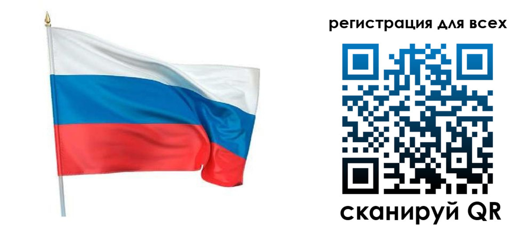 прописка 2025 в Кандалакше