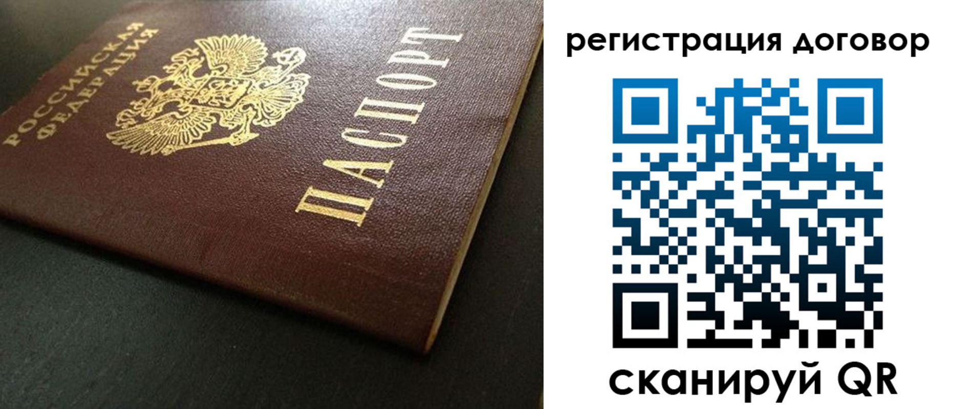 пропишу в квартире в Кандалакше